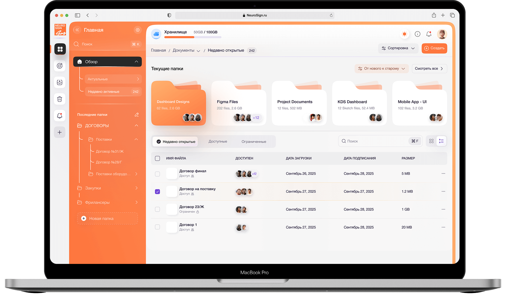 Получает подписанный документ и экспортируемый audit trail с криптографическими хешами