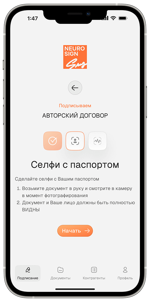 Делает селфи с паспортом
